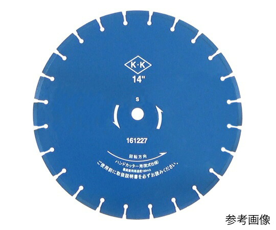 関西手道具製造所 乾式ダイヤモンド・ブレード Ｓ手合い 14\"(305粍)×30.5H 1枚 A05S1430"