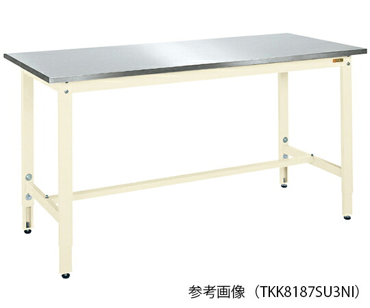 サカエ 軽さ高さ自然調整御役目台・TKK8印字機 (ステンレス鋼天板SUS304) W1800×D750×H800～1000粍 象牙色 1台 TKK8187SU3NI