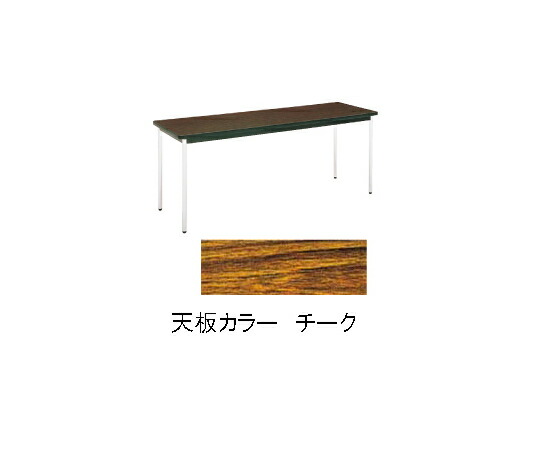 テーブル（棚無）チーク 1個 UTC9801