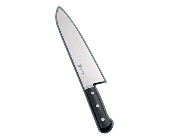 正広 正広作 MV鋼本焼 牛刀(両刃) 27cm 1個 14813