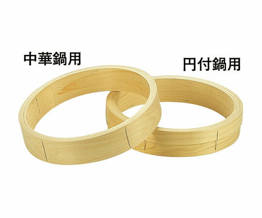 TKG 桧 中華セイロ 台輪 〈円付鍋用〉30cm 1個