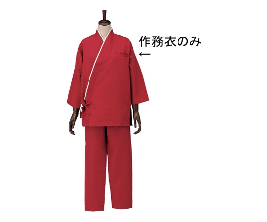 サカノ衣料繊維 男女兼用作務衣 ボルドーワイン M 1枚 SLB950-4