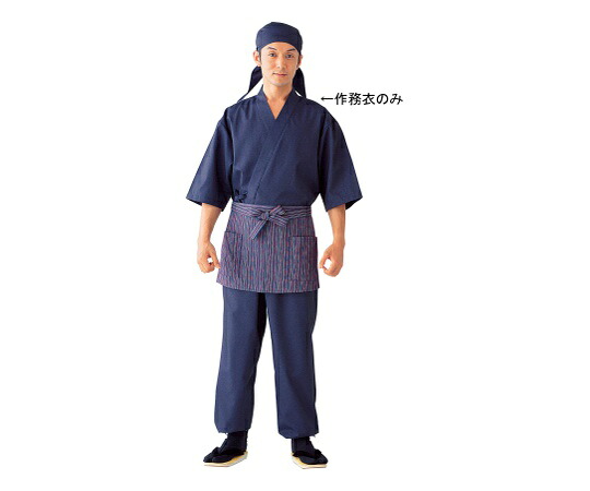 サカノ衣料繊維 男女兼用作務衣 黒×青紫 L 1枚 SLB699-1