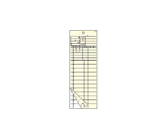 大黒工業 会計伝票 2枚複写 (50枚組×20冊入) 1ケース(20冊入) K614