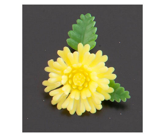 旭創業 プリティフラワー ミニ菊 黄 (400入) 1ケース(400個入)