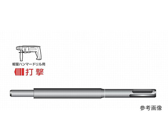 一こません孔機 内部的唐きび打込みホルダーダウエルパンチ(機械類打・SDS軸) 1/2(M12)4分 全長1000粍 1本 HBK-4100