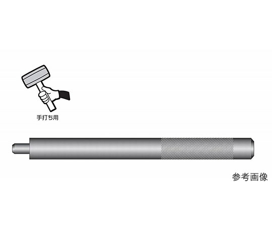 一こません孔機 とり捨てる船がかり打込み保持者(手打ち用) 3/8S(M10)3分 全長2000粍 1本 CA-3200S