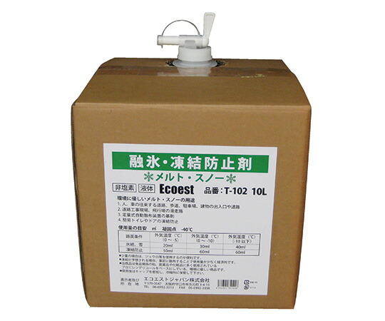 エコエストジャパン メルト・スノー 10L×2本 1入れもの(2本入) T-102