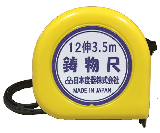 楽天市場】石神井計器製作所 コンパスグラス HB-3Y オレンジ