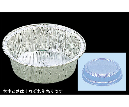 東洋アルミ 丸型カップ 11cm 100枚入 1パック(100枚入) A4111-D