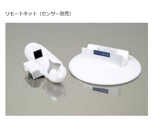 英弘精機 小型ガスモニターaeroQUAL用リモートキット 1式 R-10