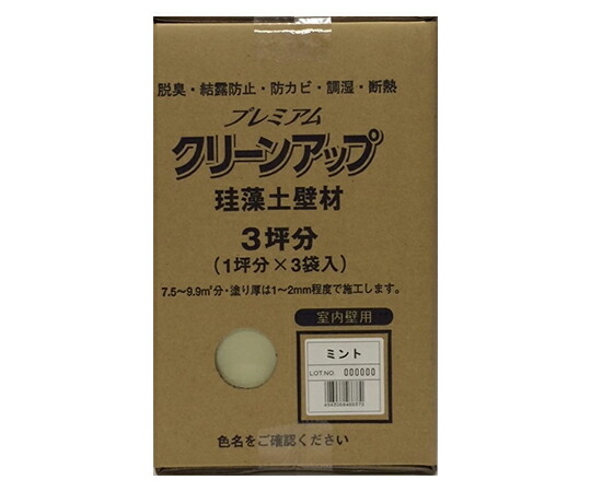 フジワラ化学 プレミアム珪藻土壁材3坪 ミント 1個 209578