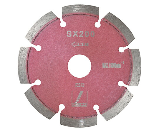 ディスコアブレイシブシステムズ ディスコダイヤ SX200 (外径230mm・内径25.4mm) 1枚 DUKS1031