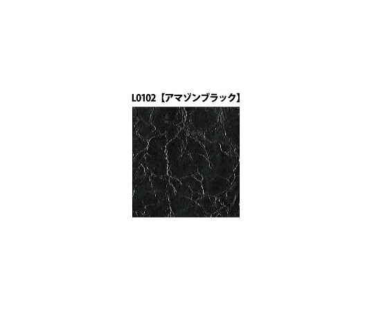 グラフィタイプ テクスチャーシート L なめし革続きもの (アマゾン黒いこと) 220mm×10m 1本 L0102