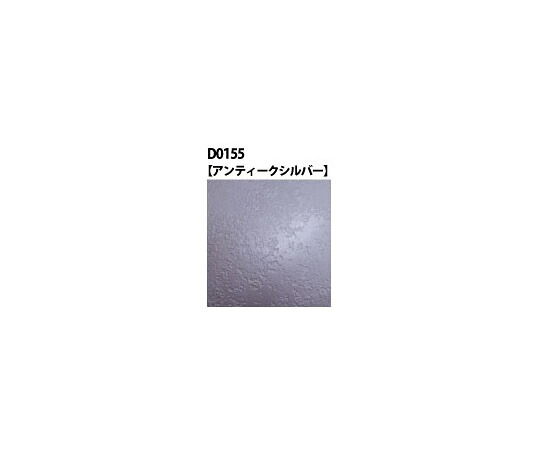 グラフィタイプ テクスチャーシート D ひな形続きもの (アンティークしろがね色)220mm×10m 1本 D0155