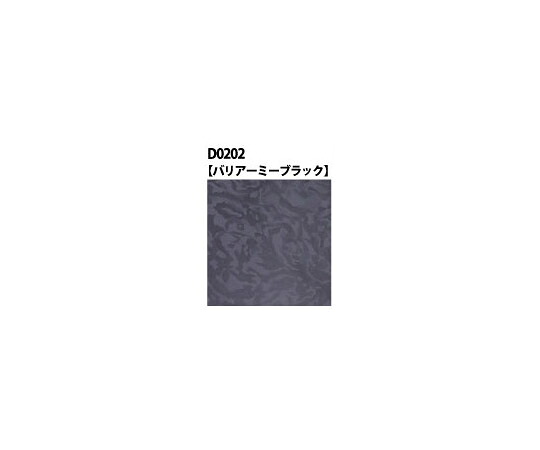 グラフィタイプ テクスチャーシート D ひな形続きもの (バリアーミーブラック)220mm×10m 1本 D0202