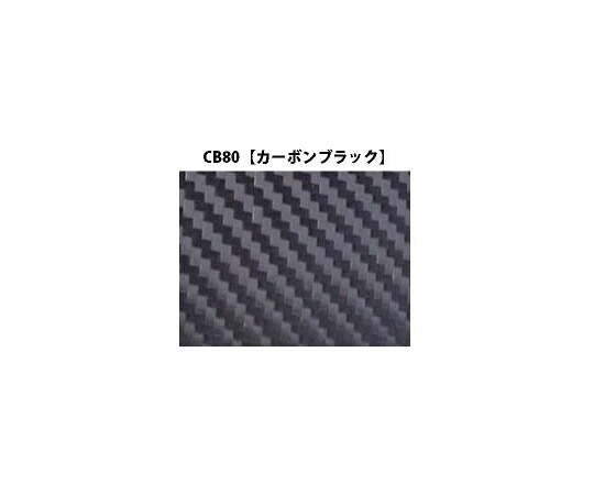 グラフィタイプ テクスチャーシート CB炭素つづき物 (黒いこと)220mm×10m 1本 CB80