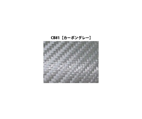 グラフィタイプ テクスチャーシート CBカーボンシリーズ (グレー)1370mm×1m 1本 CB81