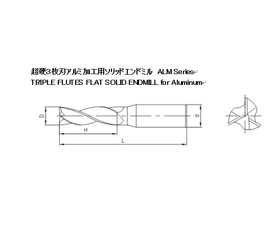 XIATEC 超硬3枚刃軽銀産業用ソリッドエンドミル D4.0 10本/1仕掛ける 1仕掛ける(10本入) ALM-3T-D4.0