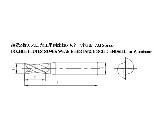 XIATEC 超硬2枚刃軽銀産業用耐摩耗ソリッドエンドミル D3.5B 10本/1書き割り 1書き割り(10本入) AM-2T-D3.5B