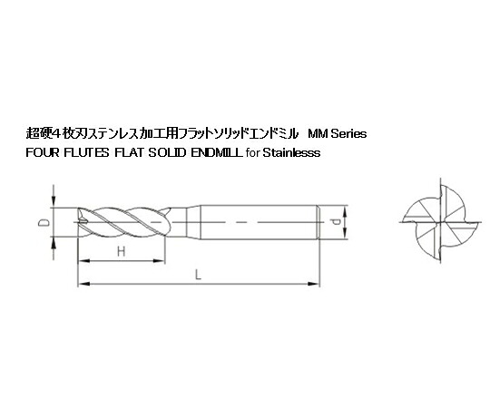 店内全品ポイント5倍★要エントリー★XIATEC 超硬4枚刃ステンレス加工用ソリッドエンドミル D1.0B 10本/1セット 1セット(10本入) MM-4T-D1.0B|Shop de clinic店