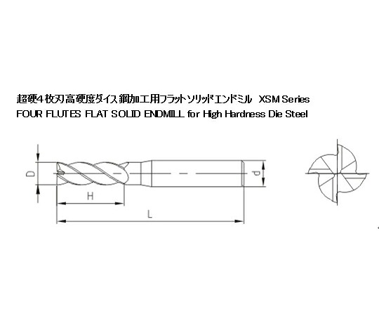 XIATEC 超硬4枚刃高硬度ダイス鋼加工用ソリッドエンドミル D4.0B 10本/1セット 1セット(10本入) XSM-4T-D4.0B