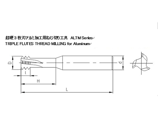 XIATEC 超硬3枚刃軽銀産業用ねじ切り手道具 M6×1 10本/1仕掛ける 1仕掛ける(10本入) ALTM-3T-M6*1