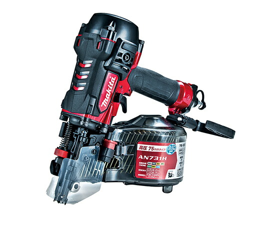 マキタ 75mm高圧エア釘打　（赤）　エアダスタ付 1個 AN731H