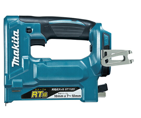 マキタ 充電式タッカ 18V 本体のみ ステープル幅10mm 1個 ST112DZK