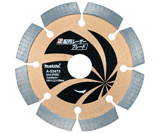 マキタ ダイヤモンドホイール　正配列レーザーブレード　外径105mm 1個 A-53475