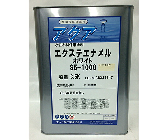 玄々化学工業 エクステエナメル　ホワイト　3.5kg 1缶 S5-1000