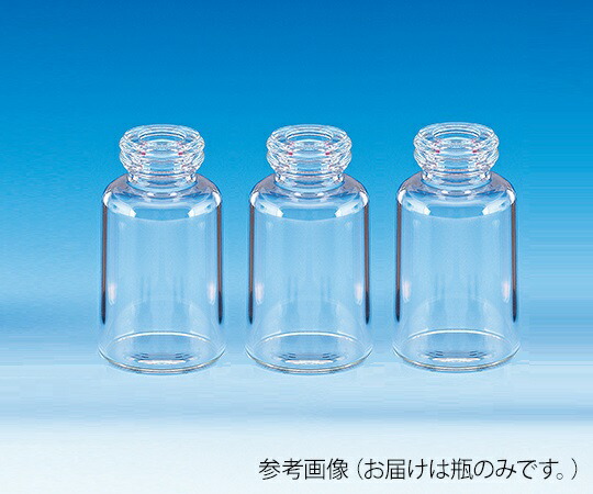 日電理化硝子 バキュームバイアル（瓶のみ） 無色 25本入 SVF-100 1箱(25本入) 203013