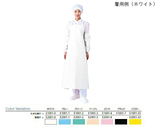 ワコウ マイティクロス（R）エプロン　胸当て　たすき掛け　イエロー　3L 1枚 E1001-33-3L