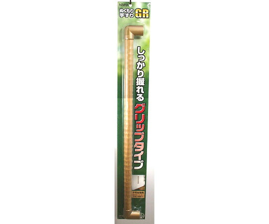 和気産業 ぬくもり手すりGR　800mm 1セット 35G80C