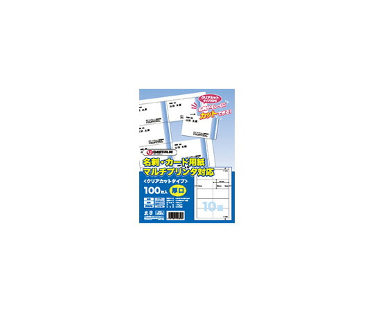スマートバリュー 名刺カード用紙 クリアカット 500枚 1箱(100枚×5冊入) A059J-5|Shop de clinic店
