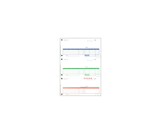 OBC 奉行シリーズ専用　単票納品書　4行　1000セット 1箱(1000セット入) 4111