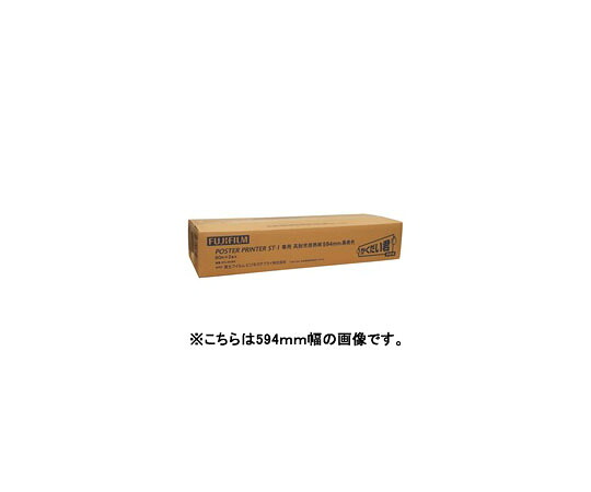 エム・ビー・エス ST-1専用 耐光感熱紙 白地黒字 2本 1箱(2本入) STL915BK