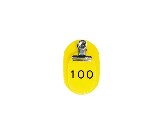 西敬 親子札　#7162　51～100（50組）　黄 1箱(50組入) BO-51Y