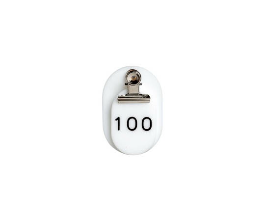 西敬 親子札　#7150　51～100（50組）　白 1箱(50組入) BO-51W