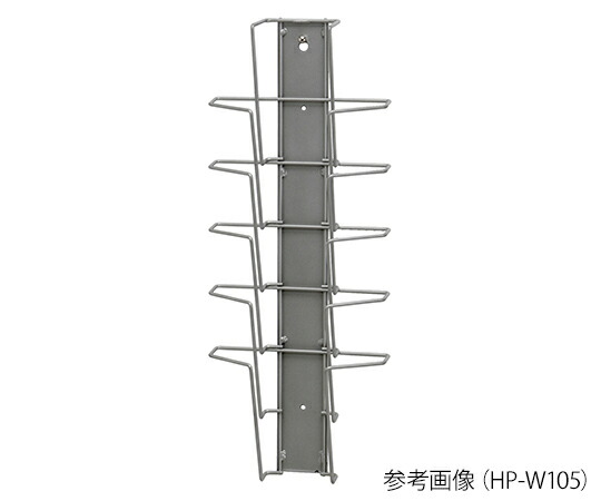 ナカキン 壁掛けパンフレットスタンド　湾曲タイプ 1個 HP-W105