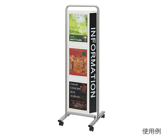 ナカキン インフォメーションスタンド　ホワイト 1個 IF-370-W