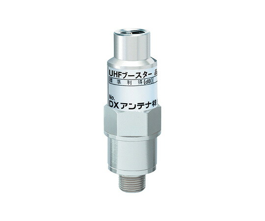 エレコム UHFブースター 1個 U20L2CB