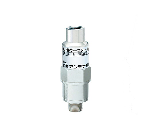 エレコム UHFブースター 1個 U20L3C 花・ガーデン・DIY-DIY・工具-その他