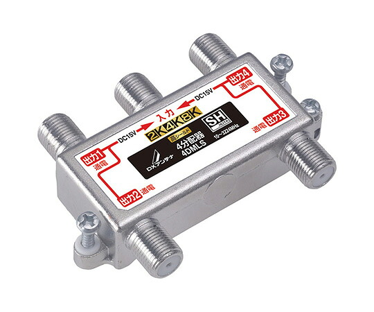 エレコム 4分配器 1個 4DMLS