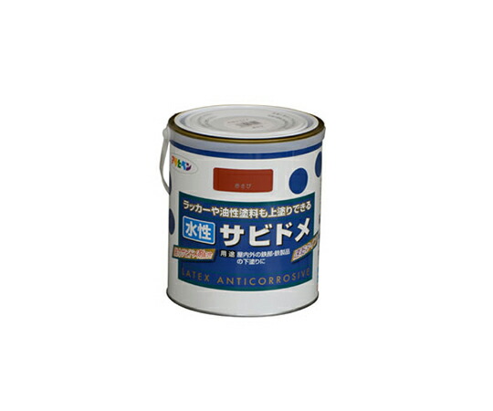 アサヒペン 水性サビドメ 1.6L 1個 AP901874