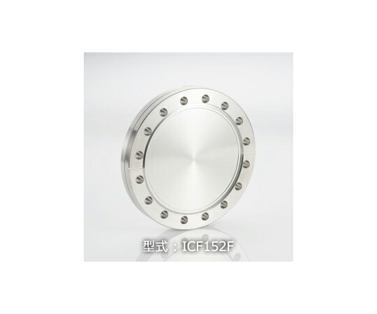 コスモテック ICF152　固定両面エッジブランクフランジ 1個 ICF152FDS