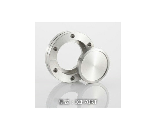 コスモテック ICF70　回転ブランクタップフランジ 1個 ICF70RT｜Shop de clinic店