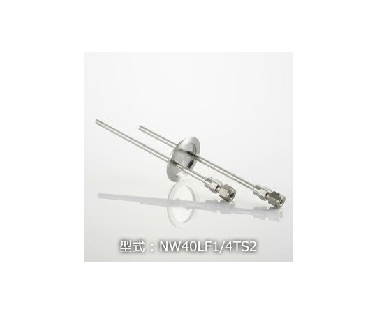 コスモテック NW50+1/4　水冷・ガス導入機用フランジ　TUBE/SW　X2 1個 NW50LF1/4TS2