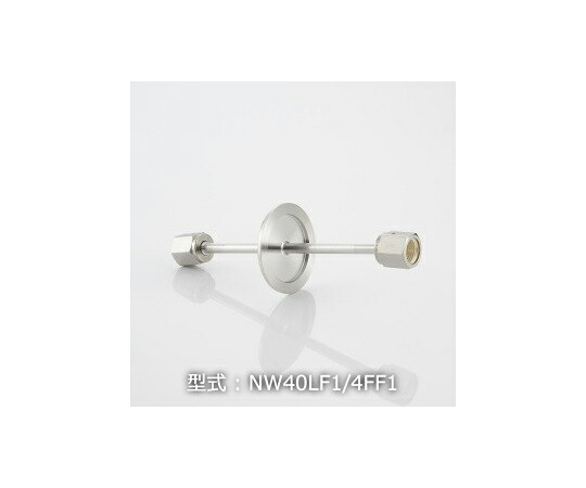 全ての存在テック NW40+1/4 水冷・屁っ放り採り上げる機用フランジ FVCR/FVCR X1 1個 NW40LF1/4FF1