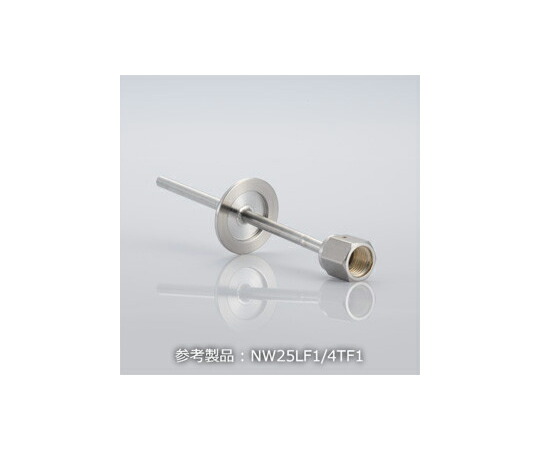 コスモテック NW50+1/4 水冷・ガス導入機用フランジ TUBE/FVCR X1 1個 NW50LF1/4TF1